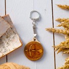 Набор брелоков «Гороскоп», 12 шт, береста - Фото 19