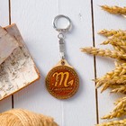 Набор брелоков «Гороскоп», 12 шт, береста - Фото 24