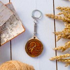 Набор брелоков «Гороскоп», 12 шт, береста - Фото 4