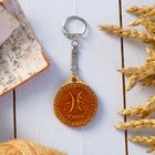 Набор брелоков «Гороскоп», 12 шт, береста - Фото 6