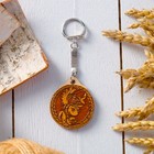 Набор брелоков «Гороскоп», 12 шт, береста - Фото 7