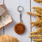 Набор брелоков «Гороскоп», 12 шт, береста - Фото 8