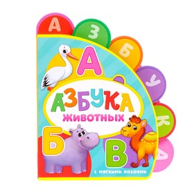 Книга с мягкими пазлами EVA «Азбука животных», 12 стр. 4075497