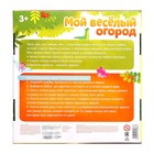 Обучающий набор «Мой весёлый огород», 40 фигурок, карточки, объёмное поле, по методике Монтессори - Фото 7