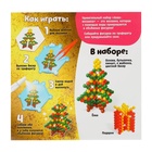 Аквамозаика «3D-фигурки: Ёлочка», 2 объёмных фигурки, 267 шариков - Фото 5