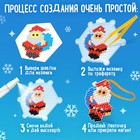 Аквамозаика «Подарки от Деда Мороза», 750 - 800 шариков - Фото 3