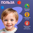 Обучающий набор «Кубики-конструктор: учимся считать» с заданиями, 50 кубиков, по методике Монтессори - Фото 2