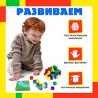 Обучающий набор «Кубики-конструктор: логика и внимание» с заданиями, 50 кубиков, по методике Монтессори - Фото 3