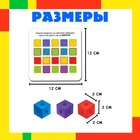 Обучающий набор «Кубики-конструктор: логика и внимание» с заданиями, 50 кубиков, по методике Монтессори - Фото 4