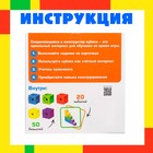 Обучающий набор «Кубики-конструктор: логика и внимание» с заданиями, 50 кубиков, по методике Монтессори - Фото 5
