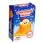 Опыты для детей «Лизун с блёстками» - фото 24396446