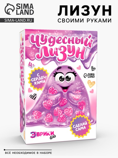 Опыты для детей «Лизун с сердечками»