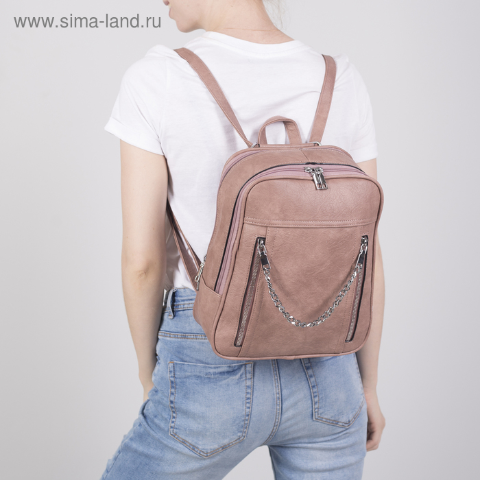 Рюкзак-сумка, отдел на 2 молниях, наружный карман, цвет пудра - Фото 1