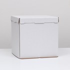 Коробка под торт, белая, 30 х 30 х 30 см - фото 318221774