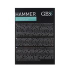 Массажёр для тела GESS-615 Hammer, 9 Вт, 5 режимов, 3 насадки, прогрев, АКБ - Фото 10