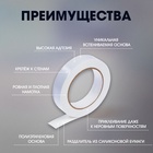 Лента двусторонняя ТУНДРА, клейкая, на вспененной основе, 800 мкм, 24 мм х 5 м 4532986 - фото 13420895