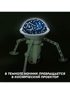Набор для опытов 2 в 1 «Проектор-ночник: Космос», 5 слайдов - Фото 11