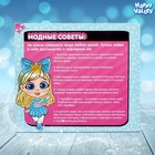 Адвент-календарь «Самой стильной» с игрушками, кукла - Фото 2