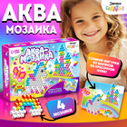 Аквамозаика с декорациями «Единорог», 270 шариков - Фото 1