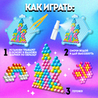 Аквамозаика с декорациями «Единорог», 270 шариков - Фото 3