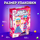 Аквамозаика с декорациями «Девочки» - Фото 2