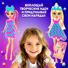 Аквамозаика с декорациями «Девочки» - Фото 4