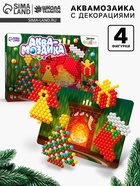 Аквамозаика с декорациями «Новогодняя ёлка», 4 фигурки - Фото 1