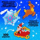 Аквамозаика с декорациями «Сани Деда Мороза», 3 трафарета, 300 шариков - Фото 5