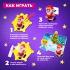 Аквамозаика с декорациями «Дед Мороз и Снегурочка», 3 трафарета, 312 шариков - Фото 3