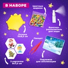 Аквамозаика с декорациями «Дед Мороз и Снегурочка», 3 трафарета, 312 шариков - Фото 4