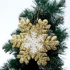 Украшение ёлочное "Сияющая снежинка" 12,5 см золото - Фото 2