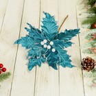 Декор "Зимний цветок" жемчужины, 23х19 см, синий - фото 8481990