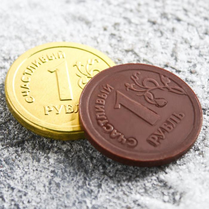 Шоколадка монета. Шоколадные монетки. Конфеты в монетке. Шоколад в виде монет. Шоколадные монеты конфеты.