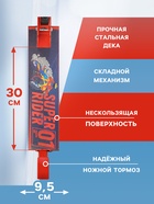 Самокат-снегокат 2 в 1 GRAFFITI Super Rider - Фото 2