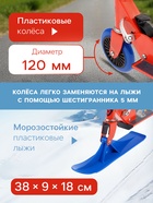 Самокат-снегокат 2 в 1 GRAFFITI Super Rider - Фото 3