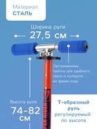 Самокат-снегокат 2 в 1 GRAFFITI Super Rider - Фото 4