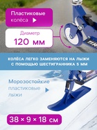 Самокат-снегокат 2 в 1 GRAFFITI Wild Speed - Фото 3