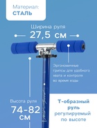 Самокат-снегокат 2 в 1 GRAFFITI Wild Speed - Фото 4