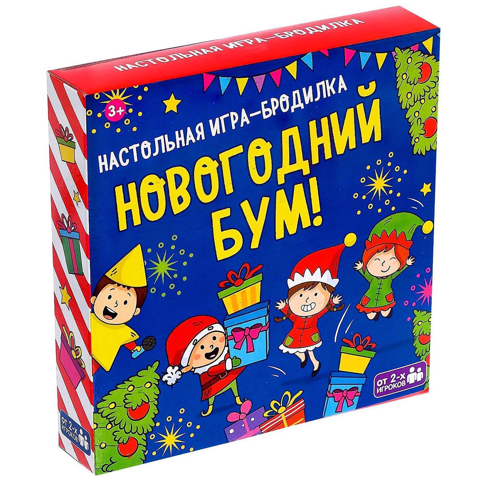 Настольная игра «Новогодний бум» (4469681) - Купить по цене от 131.00 руб.  | Интернет магазин SIMA-LAND.RU