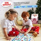 Настольная игра «Новогодние бродилки», от 2 игроков, 3+ - Фото 3