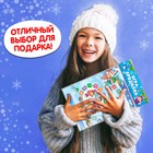 Настольная игра «Новогодние бродилки», от 2 игроков, 3+ - Фото 4