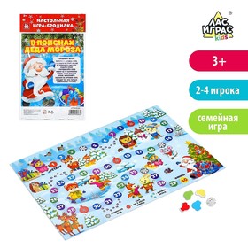 Настольная игра «В поисках Деда Мороза» 4469683