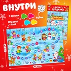 Настольная игра «В поисках Деда Мороза» - Фото 2