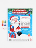 Настольная игра «В поисках Деда Мороза» - Фото 2