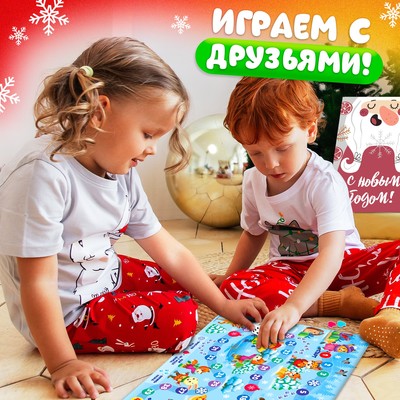 Настольная игра «В поисках Деда Мороза»