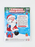 Настольная игра «В поисках Деда Мороза» - Фото 6