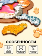 Пазл деревянный «Кошки» 14 деталей - Фото 2