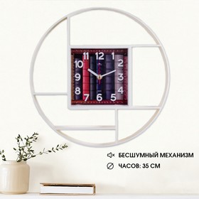 Часы настенные, серия: Интерьер, "Маганса", белые, 35 см
