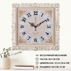 Часы настенные, интерьерные "Барака", бесшумные, 38 х 38 см, белое золото - Фото 1