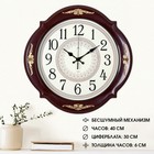 Часы настенные интерьерные «Баконг», бесшумные, d=40 см, венге - Фото 1